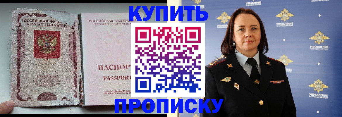 миграционный учет в Каргополе